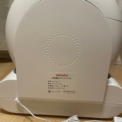 miruto 全自動スマート猫トイレの画像