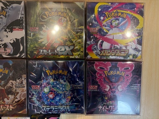 
ポケモンカード未開封BOXまとめ売り