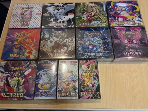 
ポケモンカード未開封BOXまとめ売り