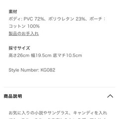 【新品未使用】ケイトスペード シースルー レイニング ドット ミディアム バックパックの画像