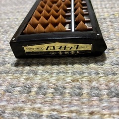 雲州堂ワンタッチそろばんの画像