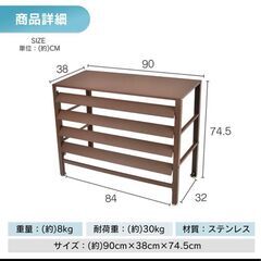 ② エアコン室外機カバーの画像