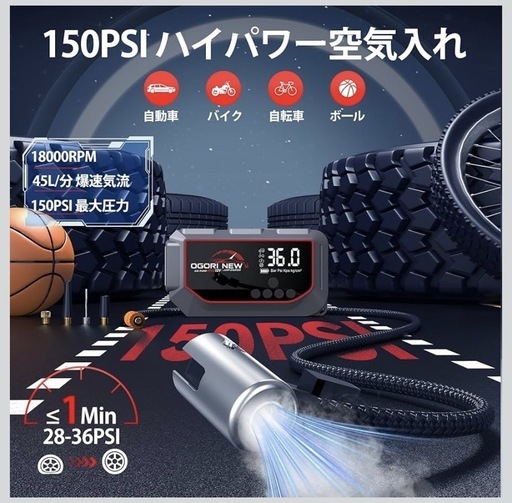 ジャンプスターター 8000Aピーク電流 12V車用 エンジンスターター 黒