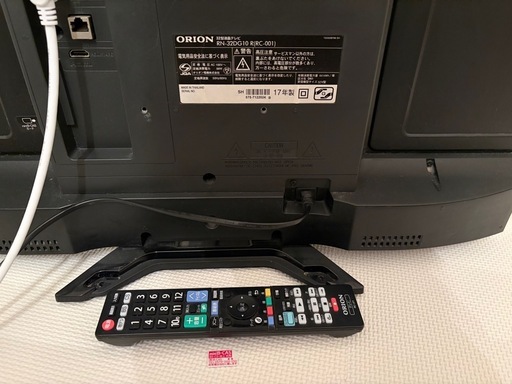 液晶テレビ32型
