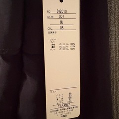【新品】shifonery ブラック フリル パンツセットアップ 3点セット パンツドレスの画像