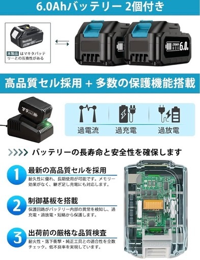 草刈り機 充電式 21v マキタ電池互換 ブラシレスモーター 青 黒