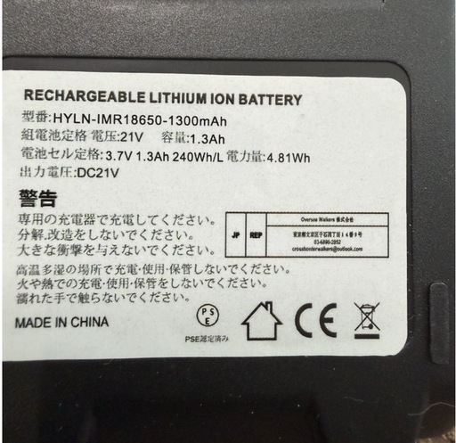 草刈り機 充電式 芝刈り機 コードレス 多機能園芸機・1台4役替刃4種類 青 緑