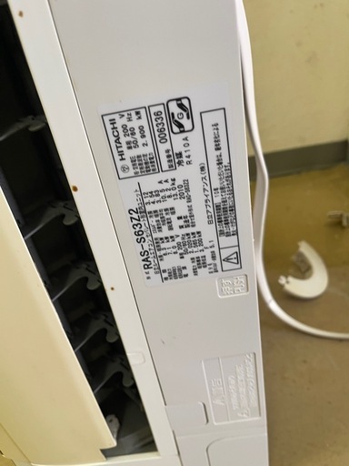 エアコン RAS-S63Z2 20畳用 n 【公式通販】