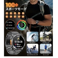 【新品未使用】スマートウォッチ 1.6インチ Bluetooth5.3通話 ChatGPT搭載 内蔵GPS AI文字盤 の画像