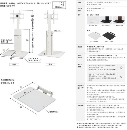 WALL B1 テレビスタンド + 棚板付き ハイタイプ ウォールナット
