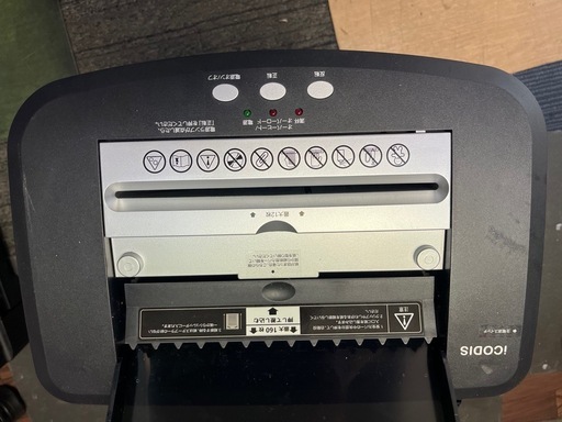シュレッダー