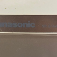 Panasonic 2ドア冷蔵庫 NR-B144W 138L 引き取り限定の画像
