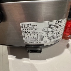 ニトリ 炊飯器 MB-FS3017N 5.5合 無料 引き取り限定の画像