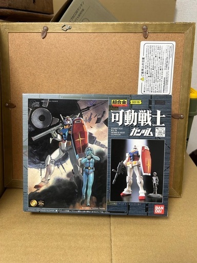 可動戦士ガンダム超合金❗️
