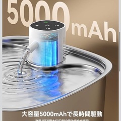 【新品】FEELNEEDY 猫 給水器 8L コードレス 犬 水飲み器 大容量 多頭飼の画像