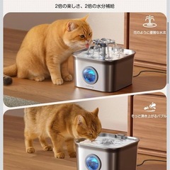 【新品】FEELNEEDY 猫 給水器 2.8L ステンレス製循環式 FN-W22の画像