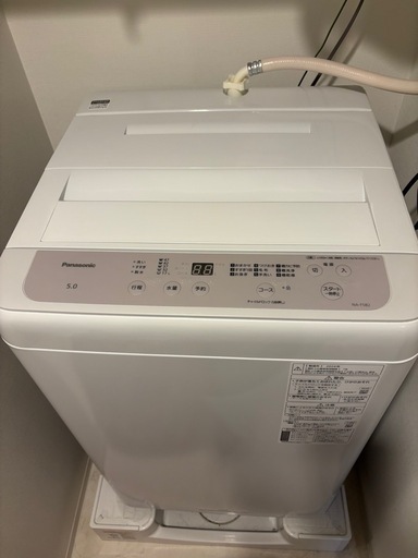 洗濯機　　5kg