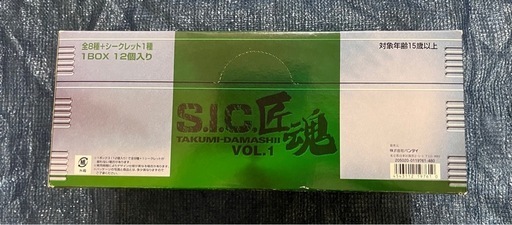 s.i.c匠魂  未開封品 未使用・未開封品)S.I.C匠魂VOL.3