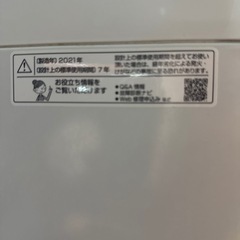 SHARP 洗濯機 6kg 2021年製の画像