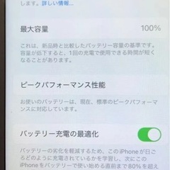 iPhone 7  128GBの画像