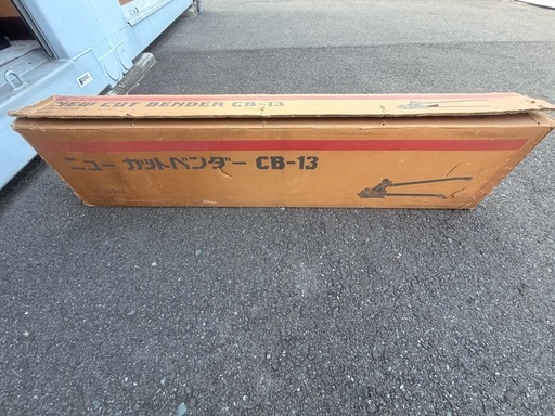 鉄筋カッター 鉄筋曲げ工具 手動工具　　ニューカットベンダー CB-13