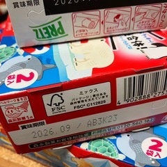お菓子プライズ品の画像