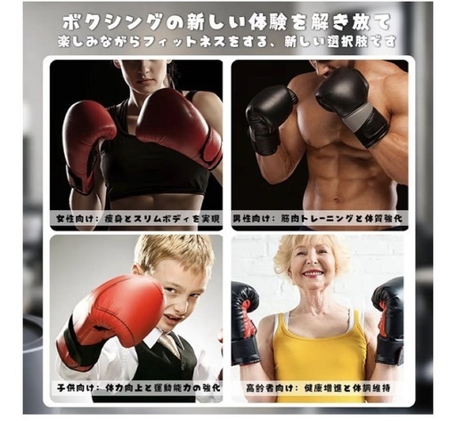 音楽ボクシングマシン ミュージックボクシングマシン ダイエット トレーニング 音楽ボクシングマシン 壁掛け ダイエット エクササイズ 軽量 グローブ 
