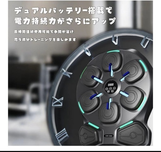 音楽ボクシングマシン ミュージックボクシングマシン ダイエット トレーニング