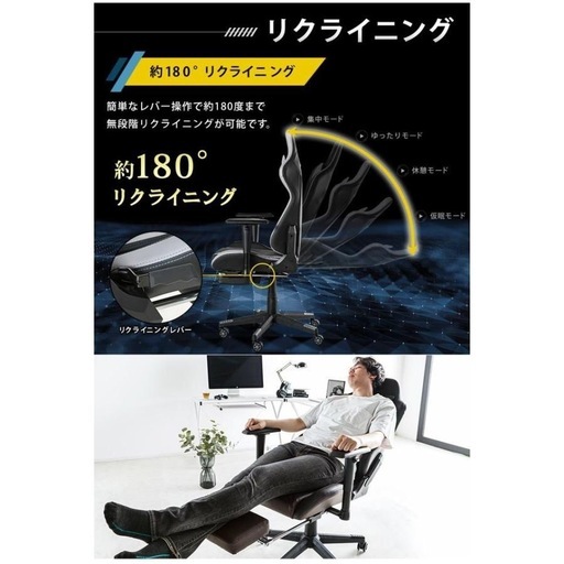 【新品】特別価格　ゲーミングチェア 180度 リクライニング　 ヘッドレスト ランバーサポート　 収納式フットレスト　 オフィスチェア
