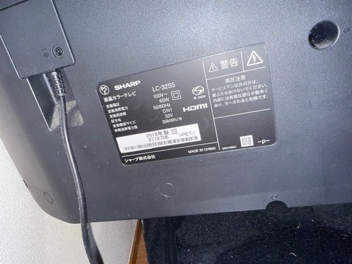 テレビ