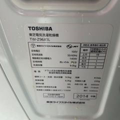 ドラム洗濯機の画像