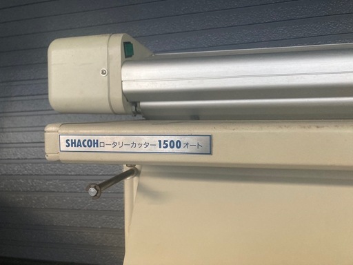 中古　業務用Ａ１カットマシン　動作確認済