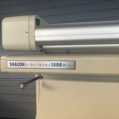 中古　業務用Ａ１カットマシン　動作確認済の画像
