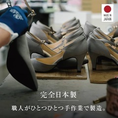 【新品未使用】アイケープラス　パンプス センターシームスタッズフラットシューズ　23cmの画像