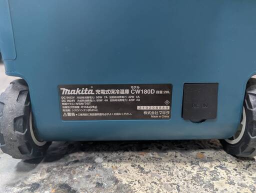 makita 充電式保冷温庫　CW180D　互換バッテリー　互換充電器セット