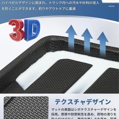 新品 ホンダ NBOX JOY JF5 JF6 ラゲッジマット カーゴマットTPE素材の画像