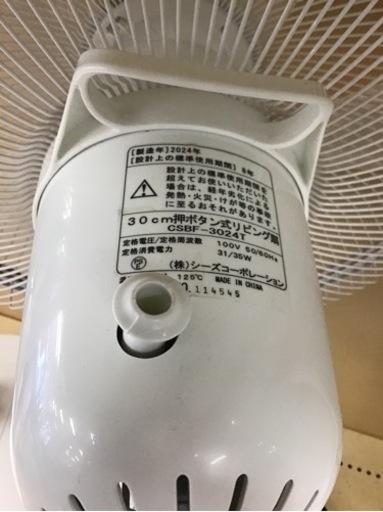 トレファク神戸新長田店 買取/販売】取りに来られる方限定！シーズー