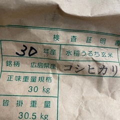 決まりました。　古古米　30kg
の画像