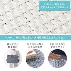 ランドリーチェスト　ホワイトの画像