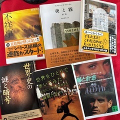 単行本10冊（東野圭吾他）の画像