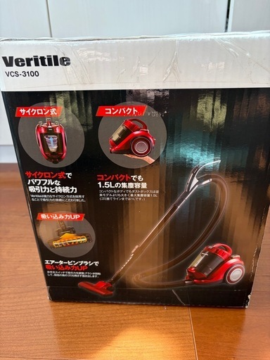 【未開封・未使用】siroca サイクロン掃除機 Veritile VCS-3100