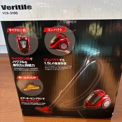 【未開封・未使用】siroca サイクロン掃除機 Veritile VCS-3100の画像
