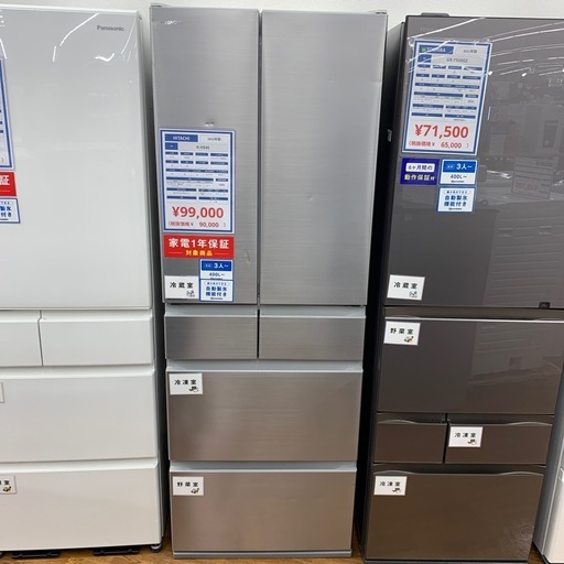 【軽トラ無料貸し出し】【HITACHI】【6ドア冷蔵庫】【トレファク所沢店】