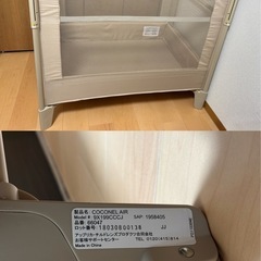 ココネルエアー　布団セット付きの画像