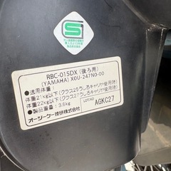 自転車 チャイルドシート 後ろ 子供乗せヤマハOGKチャイルドシートRBC-015DX2 電動自転車やママチャリ対応自転車用後ろ用の画像