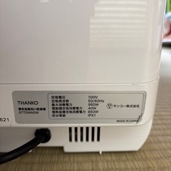 THANKO   食洗機
の画像