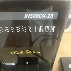 ジャノメミシン　ジャンクの画像