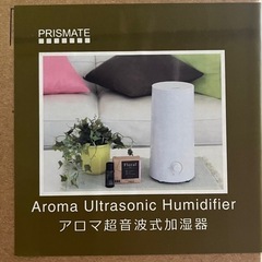 加湿器の画像
