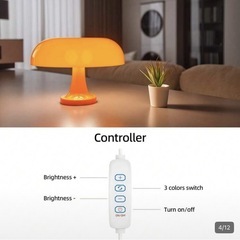 【未使用】LED きのこテーブルランプ、調光可能ホームステイ雰囲気装飾ランプ、寝室ベッドサイド、リビングルーム用。モダンな装飾ライトの画像