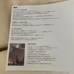 　ユニースリープ枕　赤ちゃん枕の画像